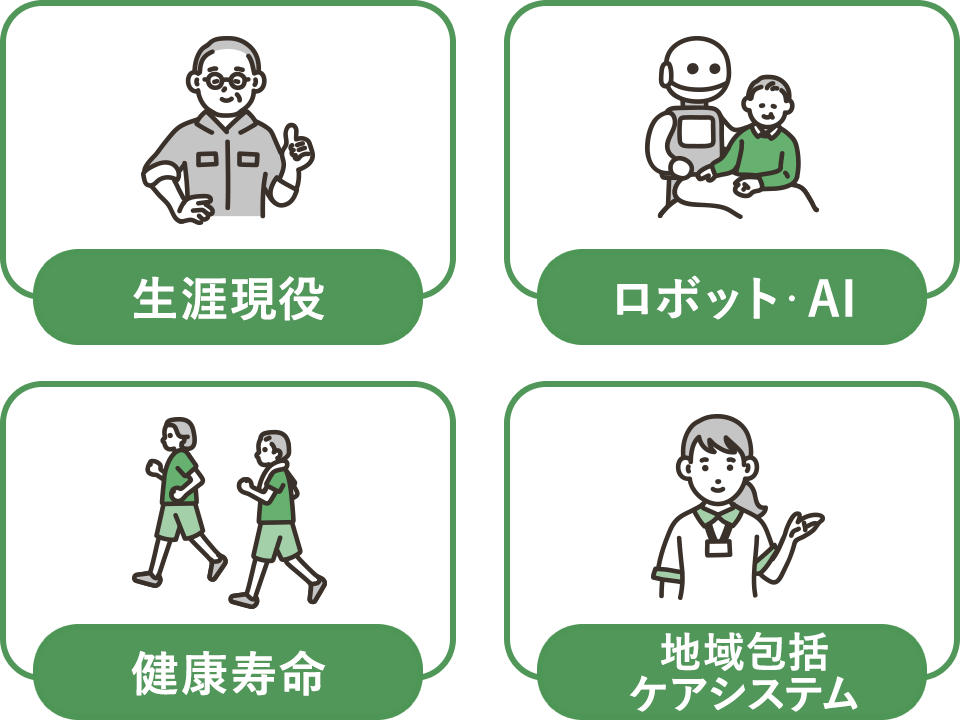 40年問題とは 図解でわかりやすく解説します